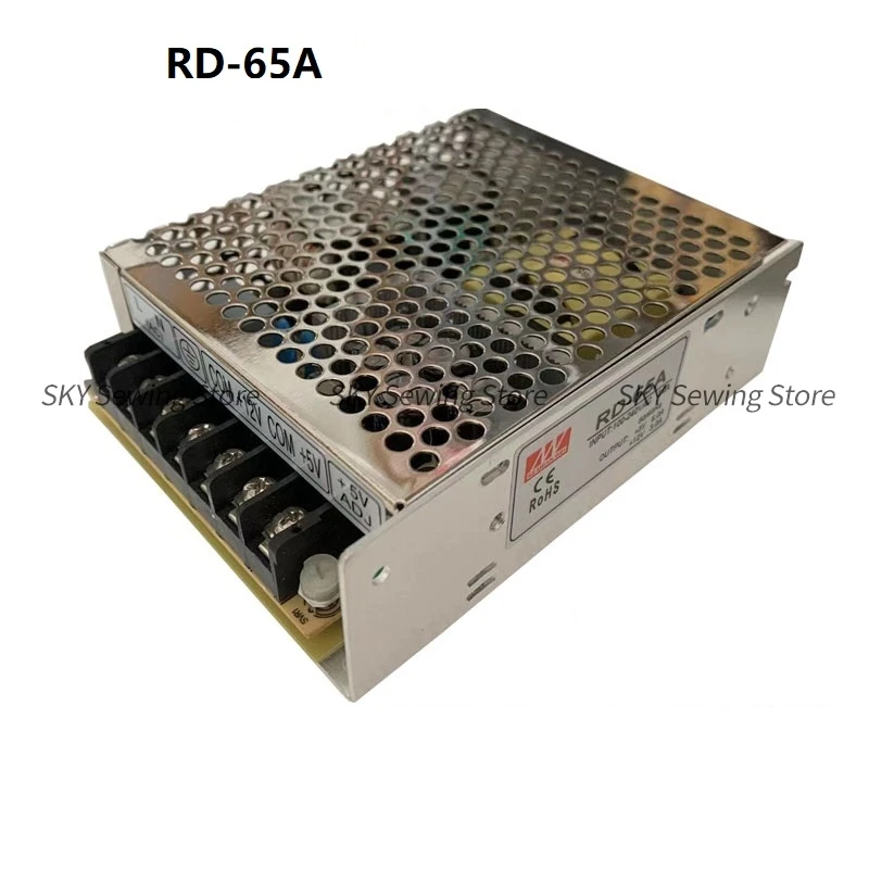 

RD-65A Высокомощный переключатель шасси 5 В 12 В Источник питания Meanwell 5 В Импульсный источник питания Компьютерные аксессуары для вышивальных машин