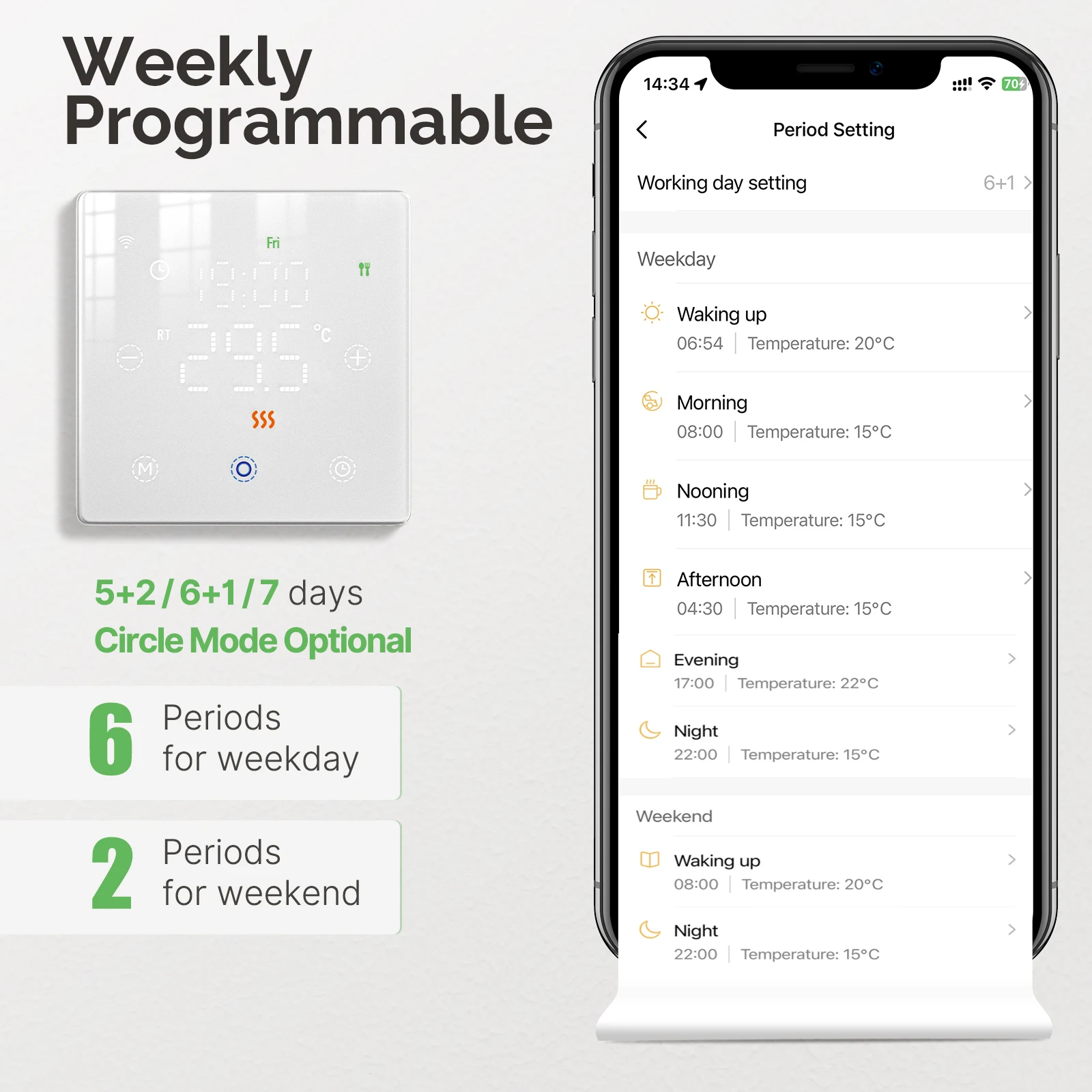 Thumbnail 3 - #73 Latest Thermostats Offers