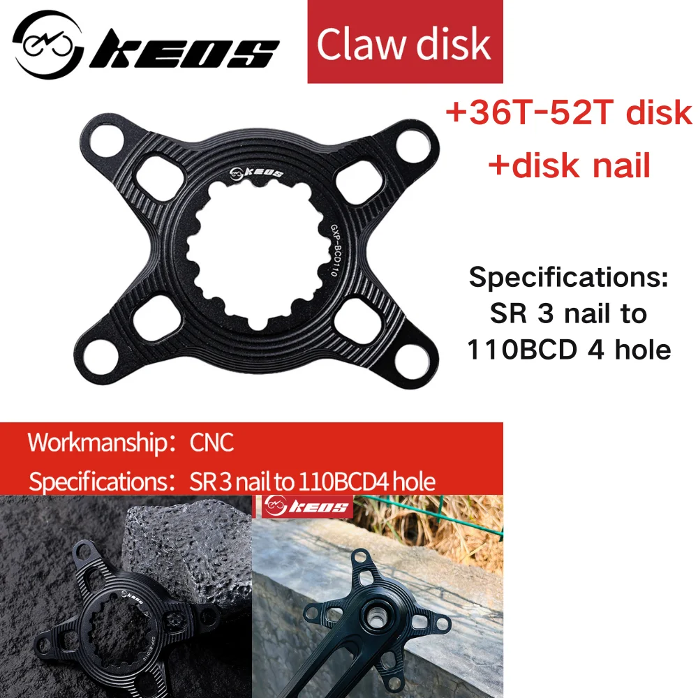 محول سلسلة الدراجة الجبلية KEOS مزورة بالكامل باستخدام الحاسب الآلي خفيف للغاية 4 مسامير لوحة مقعد تحويل لـ SR إلى 110BCD SR لـ SR #1