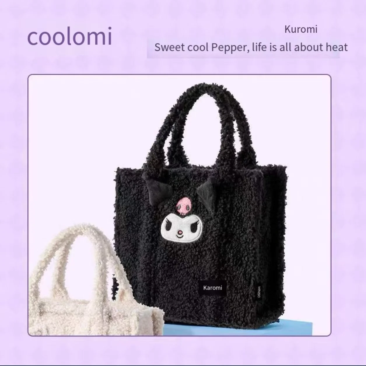 Bolso de mano de felpa MINISO Sanrio Kulomi, bolso de hombro para perro canela, bolso bonito para niña