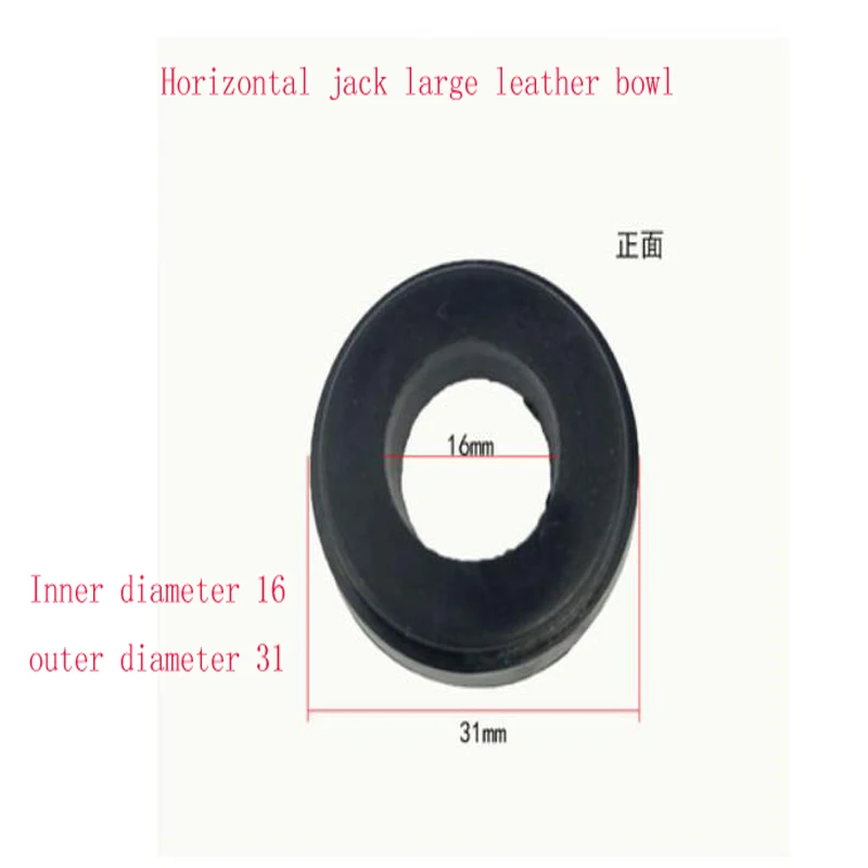 Horizontal 2 Ton 3 Ton Jack Big Leather Bowl Oil Seal Rubber Ring Seal Ring Black Leather Bowl Repair Accessories Black Rubber R