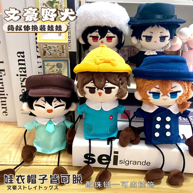 

20cm Game Anime Dazai Osamu Nakahara Chuya Edogawa Rampo Ant body Plush Doll Stuffed Body Dress UP Cotton Mascot Xmas Gift Toys