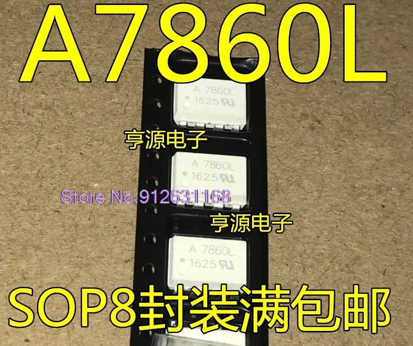 （20PCS/LOT） A7860L HCPL-7860 SOP