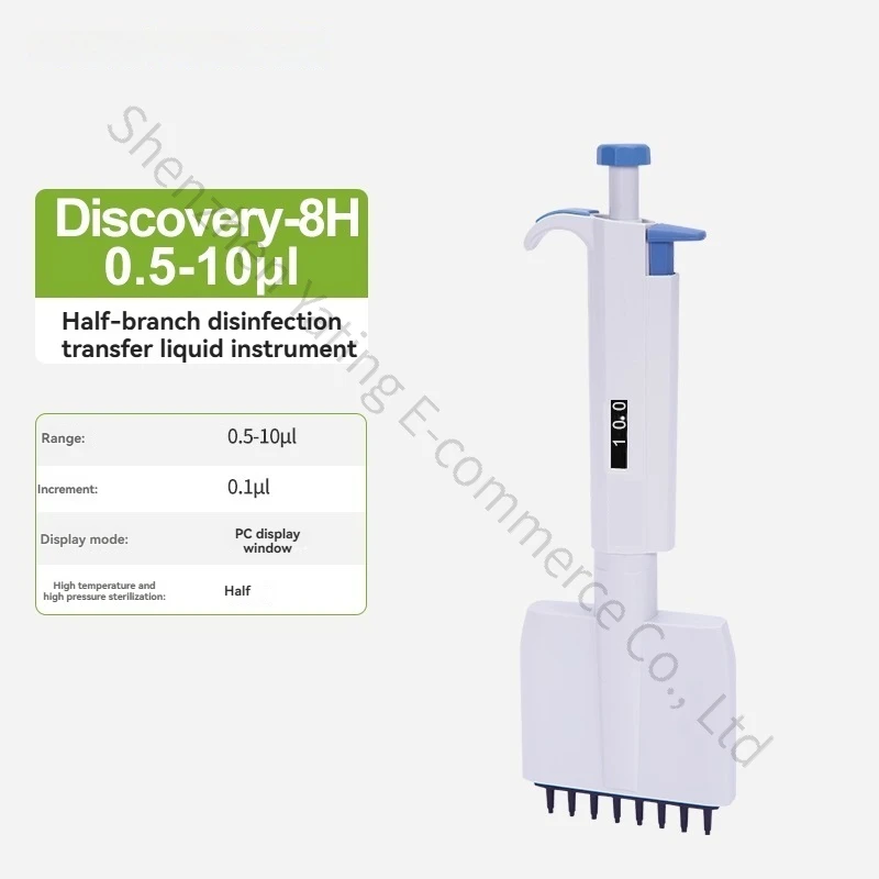 8-channel Pipette 12-channel Multi-hole Manual Adjustable Multi-channel Micro-volume Gun Loading Pipette Gun Electric