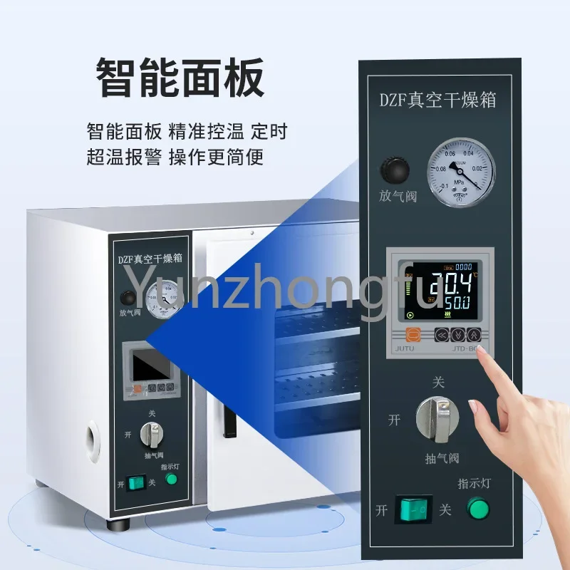 DZF vacuum drying oven 6020A digital display electric heating constant temperature vacuum drying oven laboratory vacuum drying