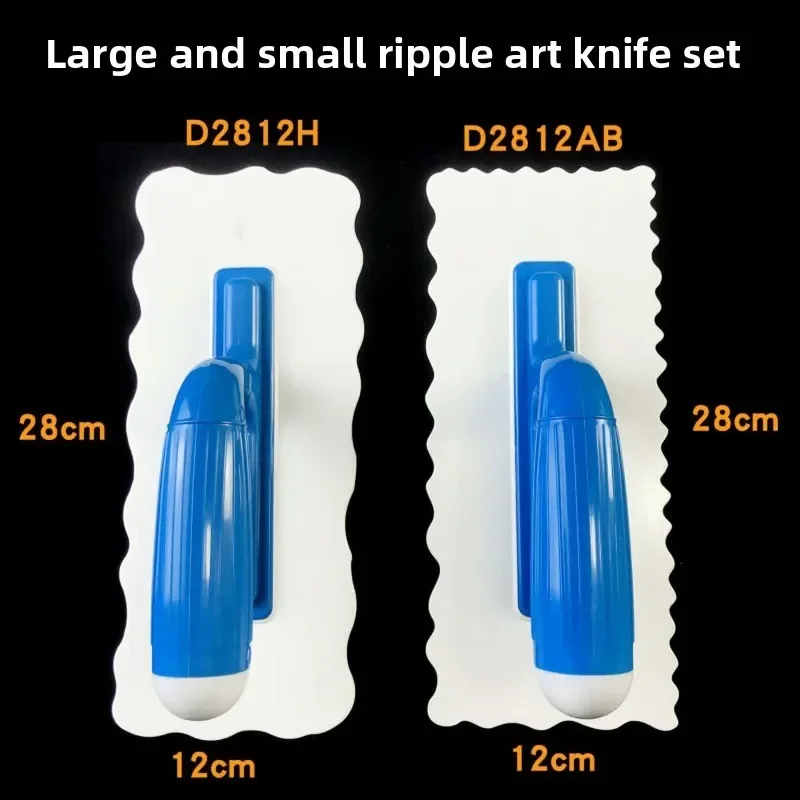 Stainless steel tooth mouth wave pattern batch knife, rice cave stone art paint paint tool texture paint modeling pull pattern
