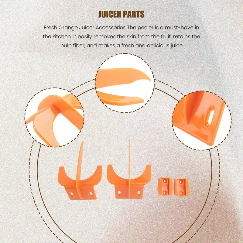4 قطعة قطع غيار عصارة البرتقال الكهربائية لـ XC-2000E ماكينة عصير البرتقال الليمونية قاطع البرتقال مقشرة البرتقال HY