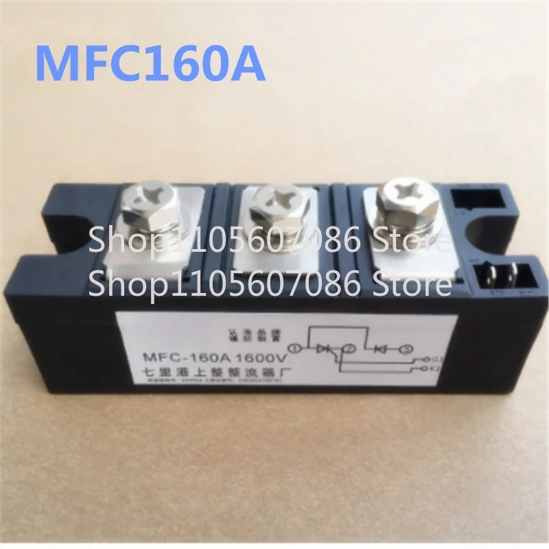 Suitable for MFC130A MFC160A MFC180A MFC200A 1600V Thyristor, Thyristor, Hybrid Module