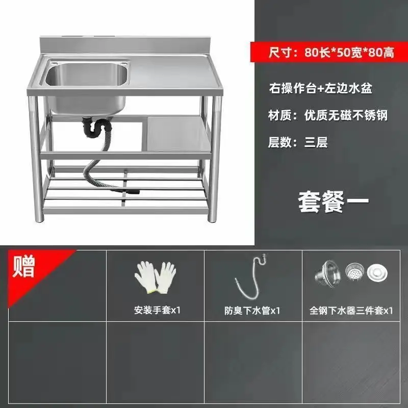 Stainless steel washbasin, household dishwashing sink, double slot kitchen, restaurant vegetable washing sink, integrated counte