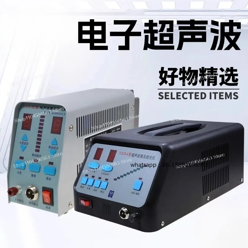 Mold Mirror Polishing, Removing Spark Pattern YJCS-5B Electronic Ultrasonic 6 Desktop Polishing Machine