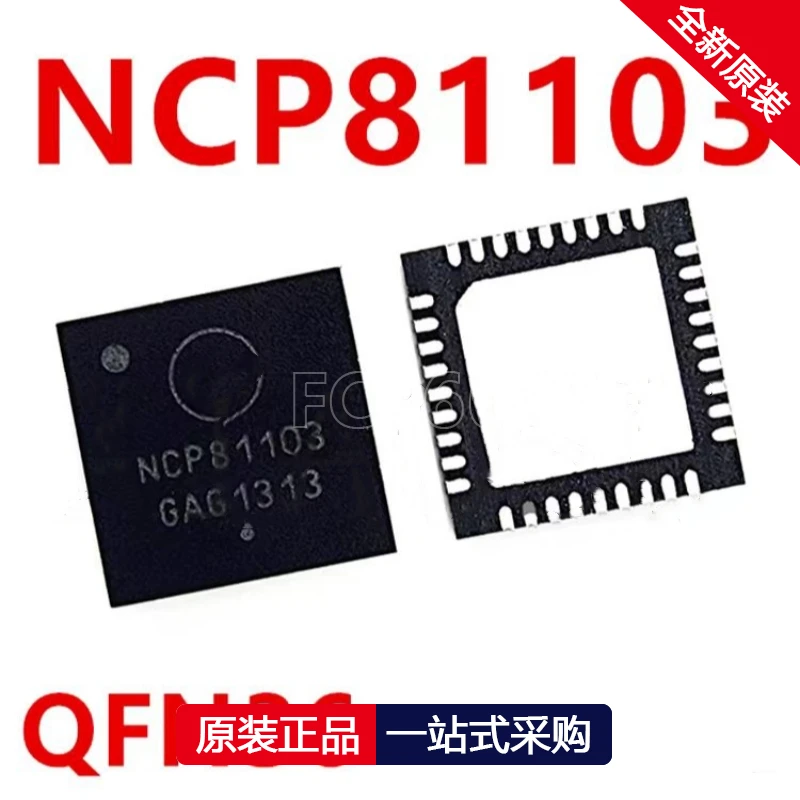 1PCS NCP81103MNTXG NCP81103 C81103 NCP81103AMNTXG 81103A QFN Switch controller IC chip1PCS NCP81103MNTXG NCP81103 C81103 NCP8110