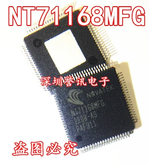 

NEW ORIGINAL NT71168MFG NT71158MFG ONE STOP DISTRIBUTION OF ELECTRONIC COMPONENTS