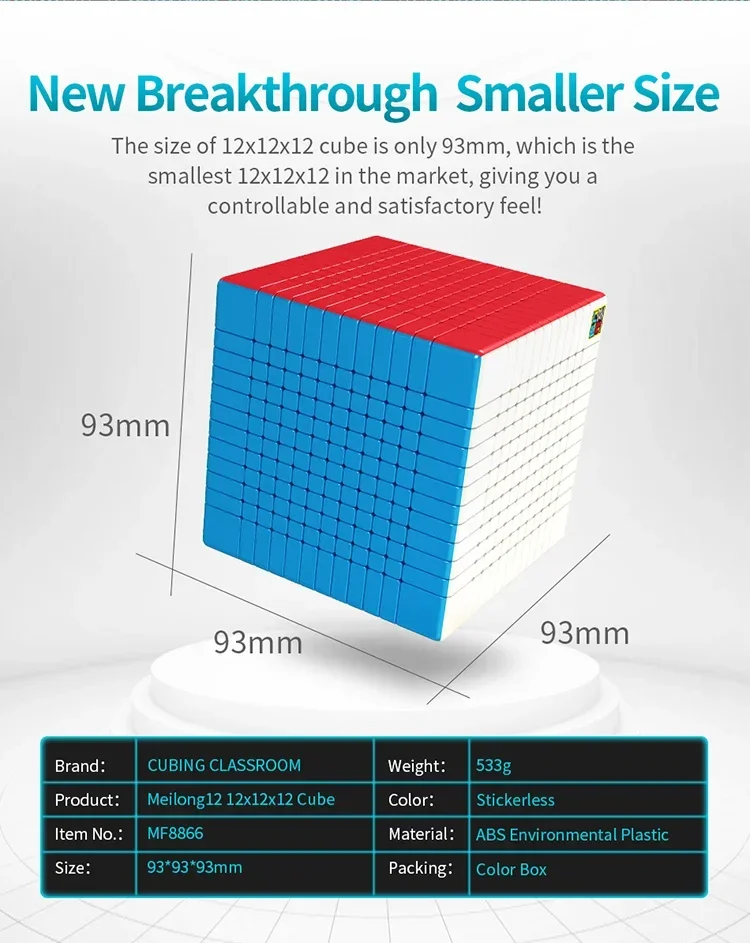 MoYu Meilong 12x12 스피드 큐브 Meilong 퍼즐 큐브 장난감, 전문 퍼즐 장난감, 어린이 선물 큐브 장난감