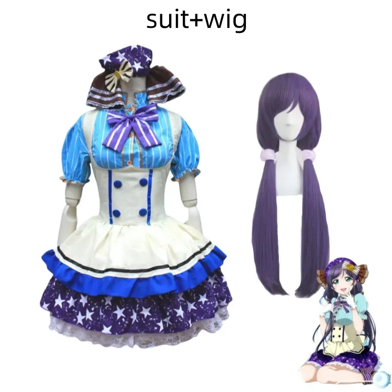 CyAnime 노조미 토조 러브라이브 러브 라이브 Μ's 코스프레 의상 가발 로리타 캔디 섹시 여성 메이드 유니폼 할로윈 카니발 파티 의상