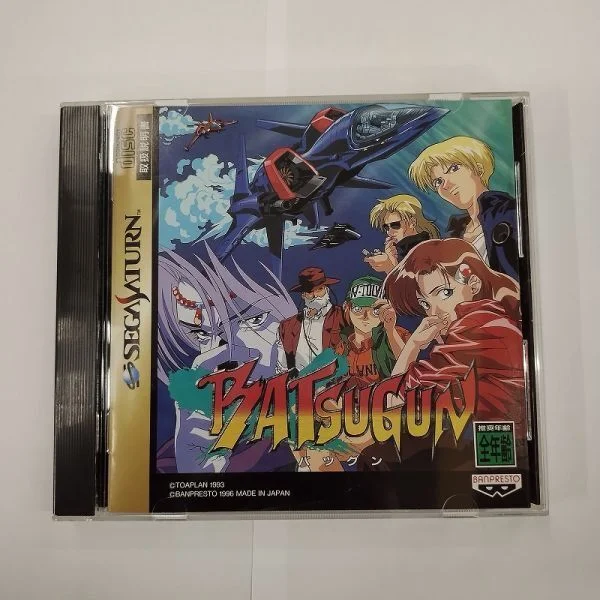 Saturn Copy Disc Game Batsugun Unlock SS Console Game Optical Drive Retro Video Direct Reading Game