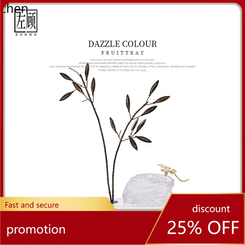 

YFY New Chinese Zen Style Stone Dragonfly Iron Art Bamboo Art Combination Ornament Light Luxury Hotel Model Room Soft Decoration