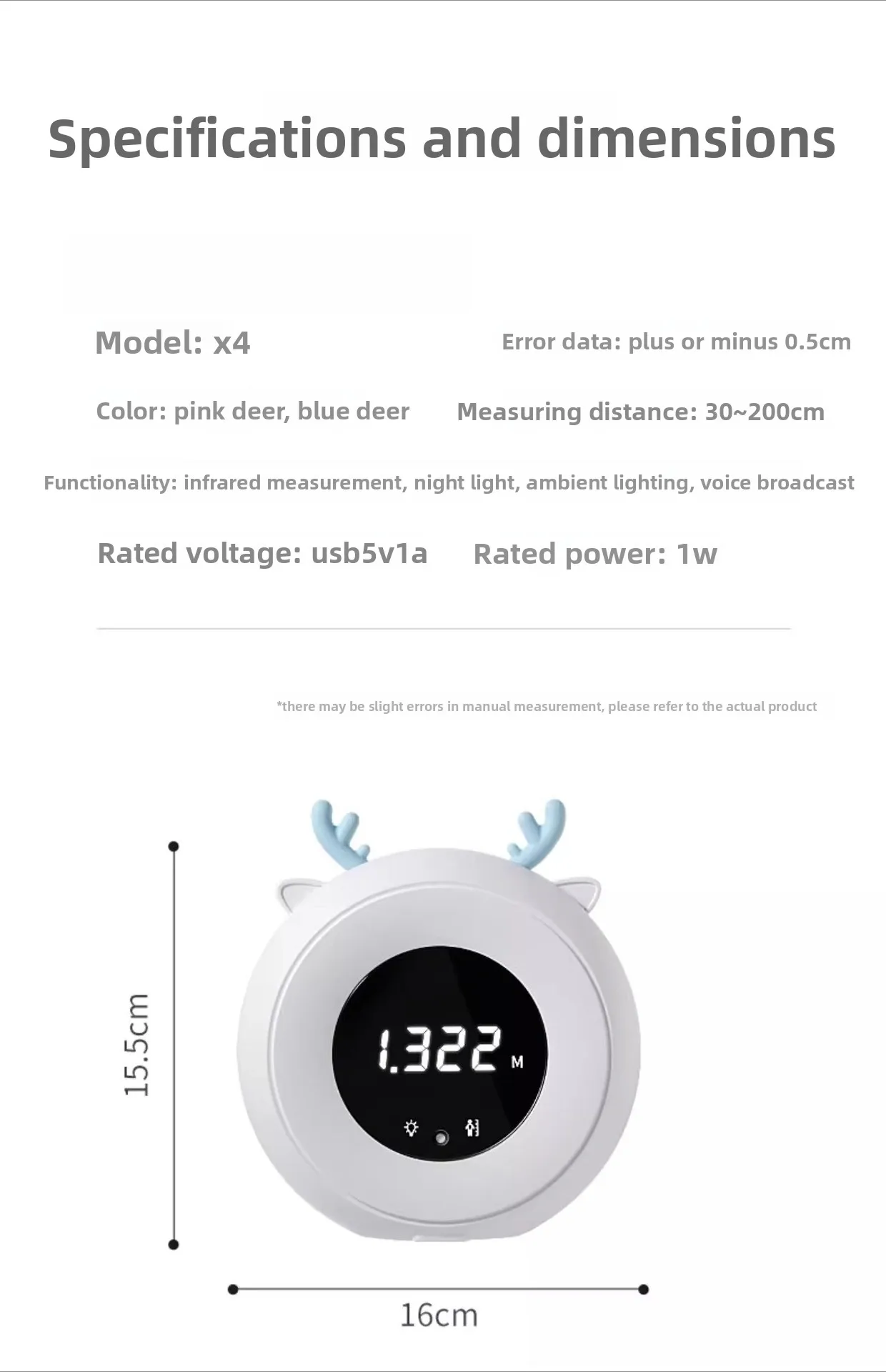 Height ruler, wall sticker, children's electronic night light, household infrared accurate height measurement