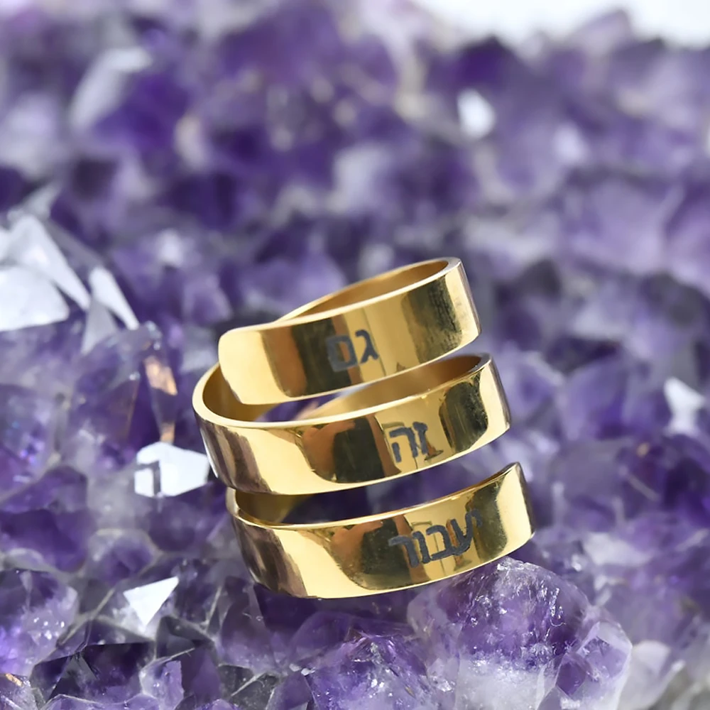 

Кольцо на иврит на заказ, женское спиральное кольцо, еврейское имя, кольцо из нержавеющей стали с гравировкой, семейные украшения, подарок для мамы и дочки