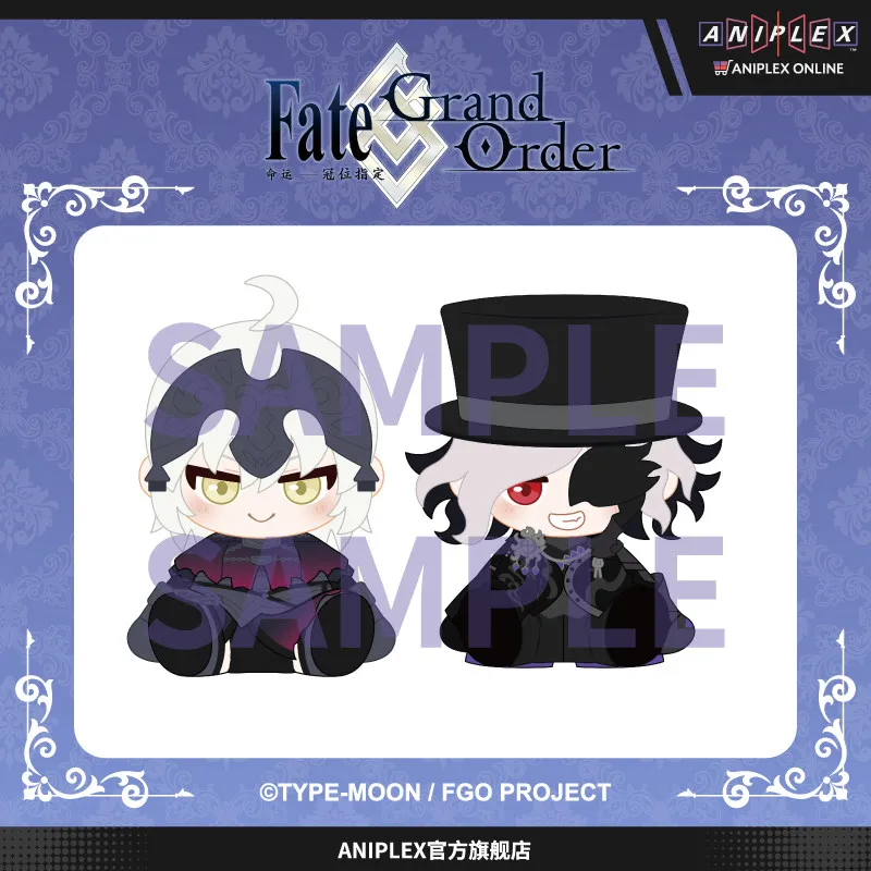 Aniplex Fate Grand Order Plush Doll 2026 New Year Series Soft Stuffed Anime Character Collectible Toy For Fans