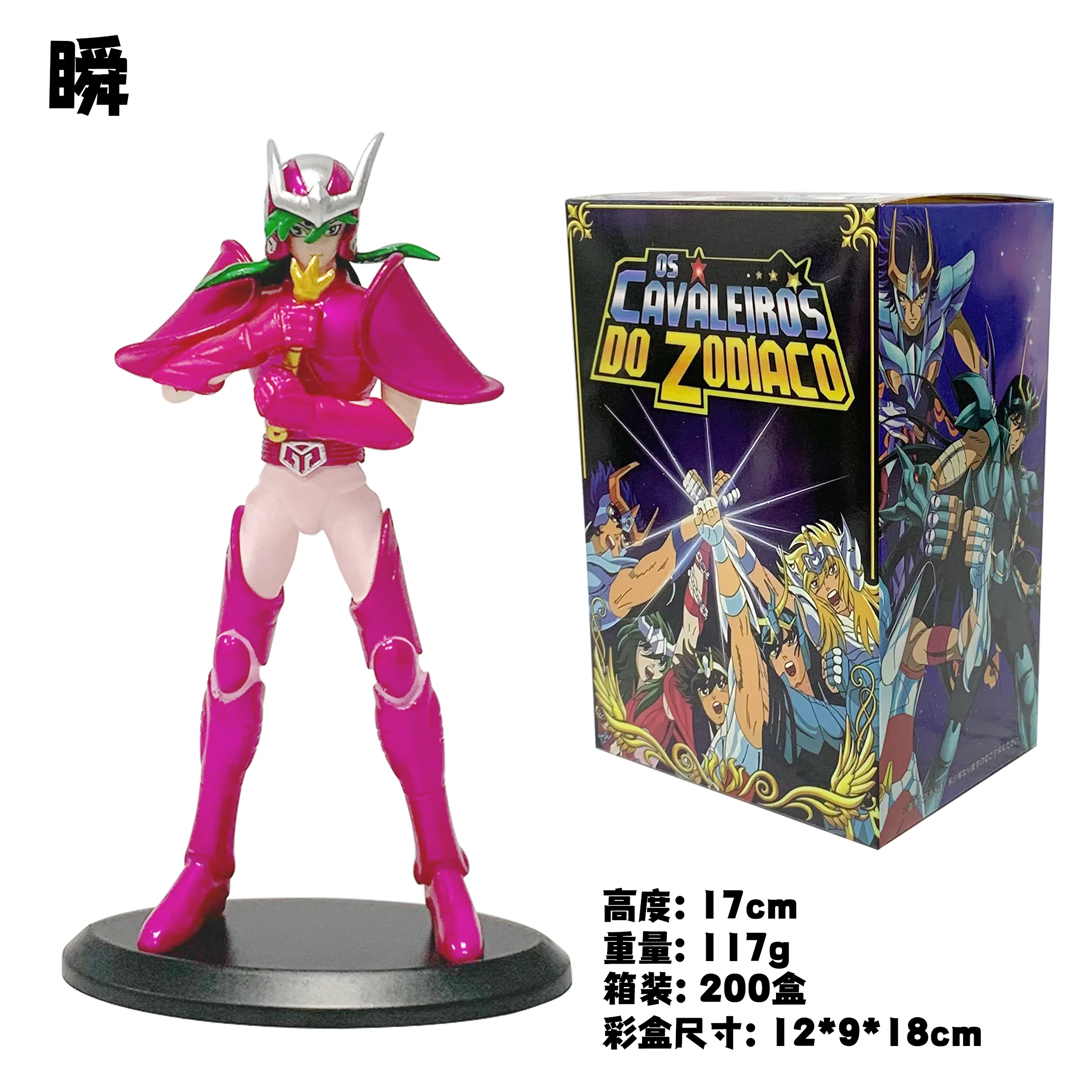 18CM อะนิเมะ Saint Seiya พระเจ้าผ้ารูป Phoenix Ikki Hyoga Seiya Shiryu ยืนรูปของเล่น PVC Action Figure Collection ตุ๊กตา