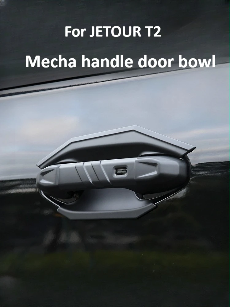 

Для JETOUR T2 Mecha ручка двери чаша задняя дверь дверная ручка блестки отделка модификация аксессуары