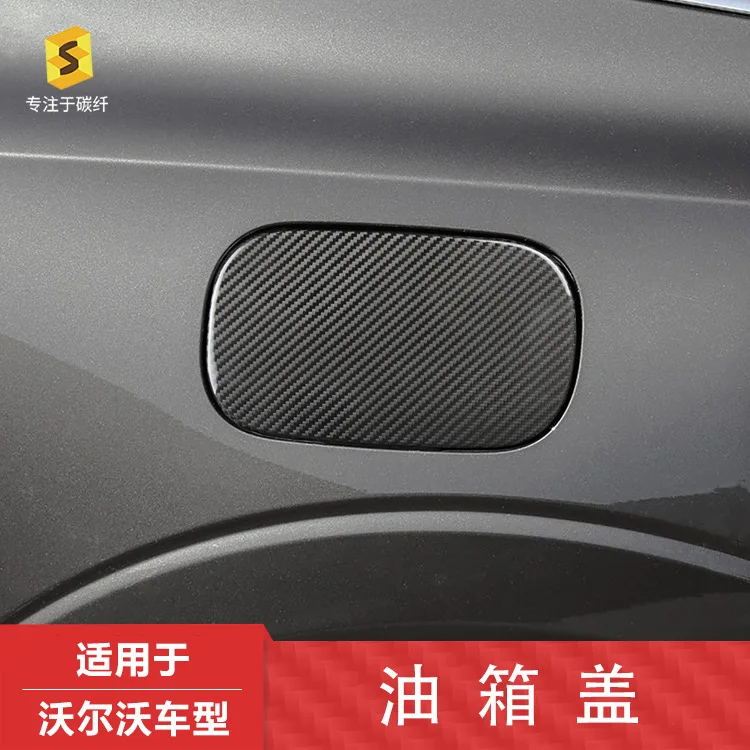 

Carbon fiber decorative stickers for the fuel tank caps of Volvo XC60 models 18-20 are suitable for exterior modification
