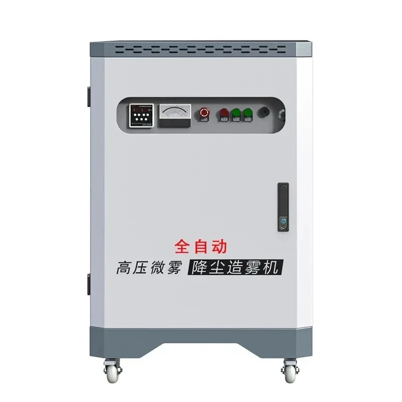 

40L/min Mushroom Agricultural Humidifier Machine High Pressure Misting Pump Fog Anti-drip System