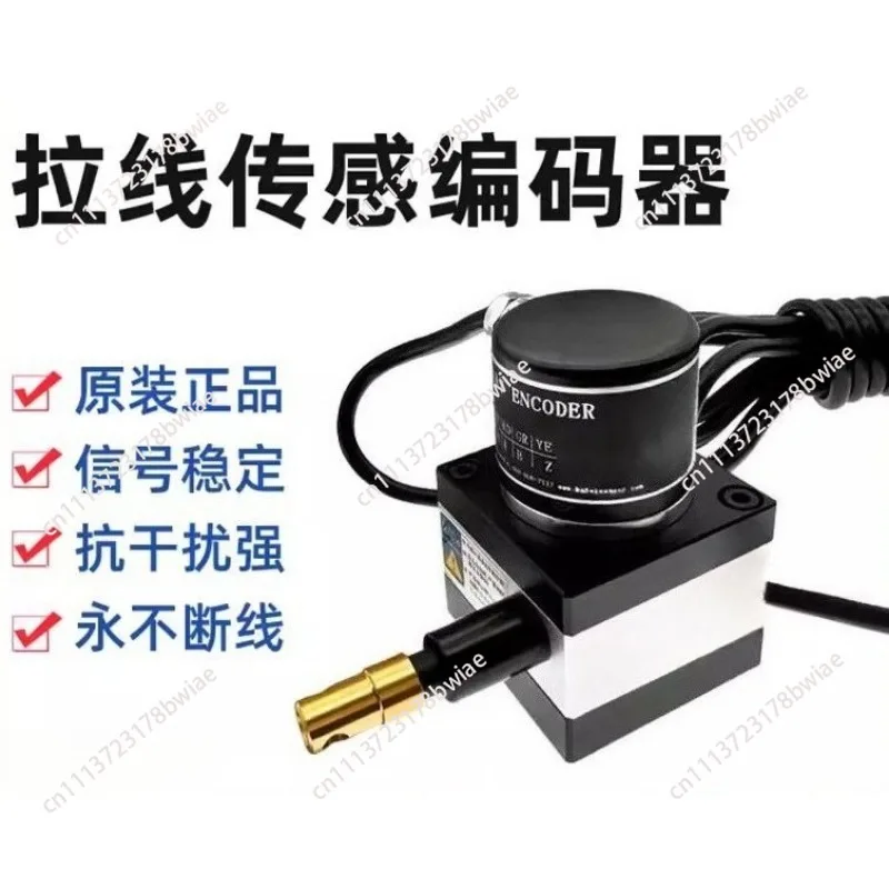 Pull rope displacement sensor KS20-1000-01-F/C KAISI pull wire encoder KS30S/KS5
