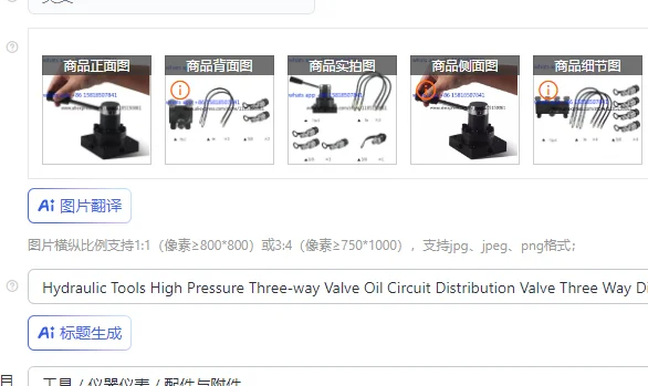 Hydraulic Tools High Pressure Three-way Valve Oil Circuit Distribution Valve Three Way Distributor Oil Distribution Valve