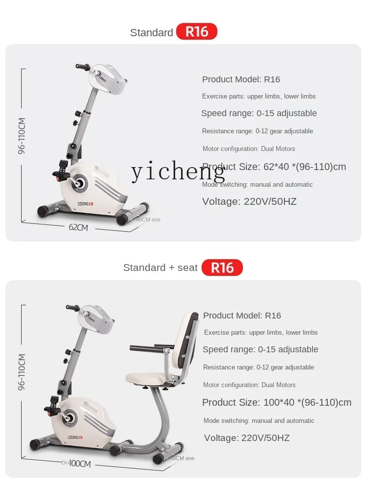 Rower rehabilitacyjny elektryczny XL dla seniorów, rower leżakowy, sprzęt do rehabilitacji hemiplegii.