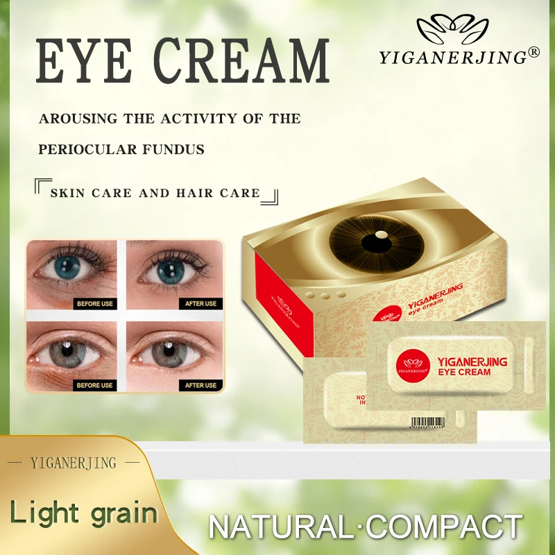 

50pcs YIGANERJING Anti-aging Eye Cream Eliminate Eye Puffiness Cream Moisturizing and Hydrating Eye Skin Care