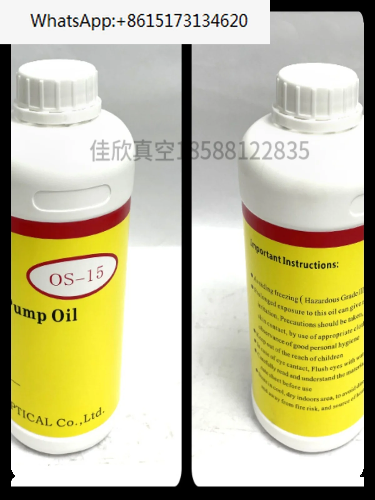 1L diffusion pump oil OS-15 special high vacuum diffusion pump oil OS-15H for coating machine