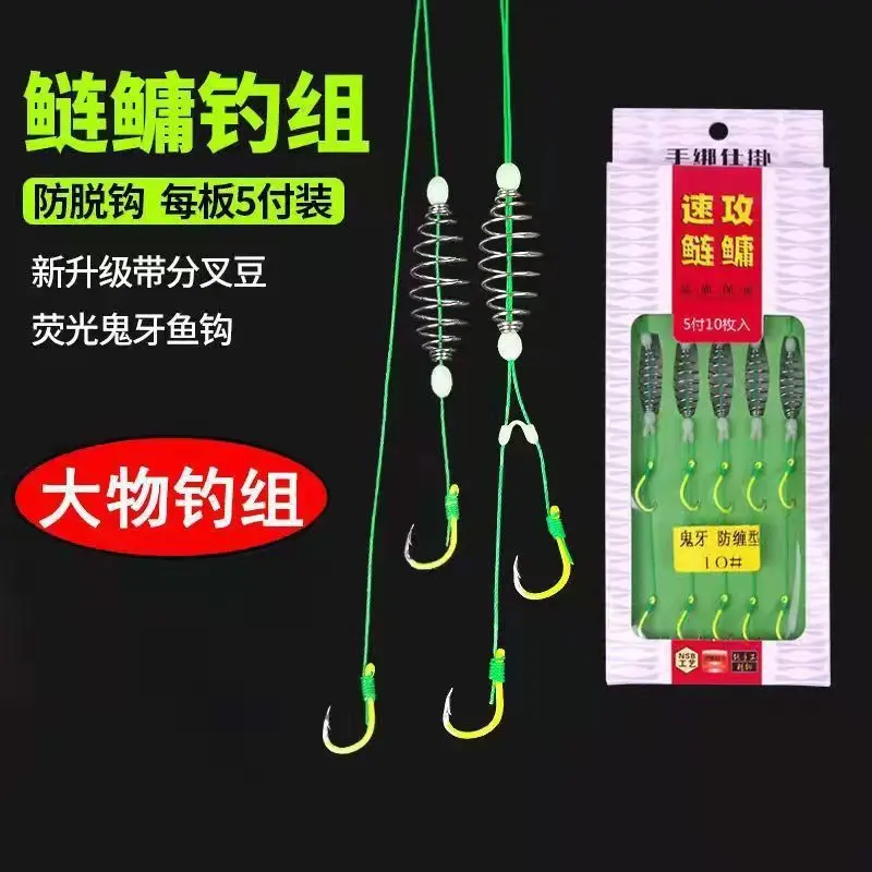

Freshwater Shank Bass Fishing Trout Treble Single Tournament Set Circle Hook Long Fish Lure Multi-Purpose Short Carp Saltwater