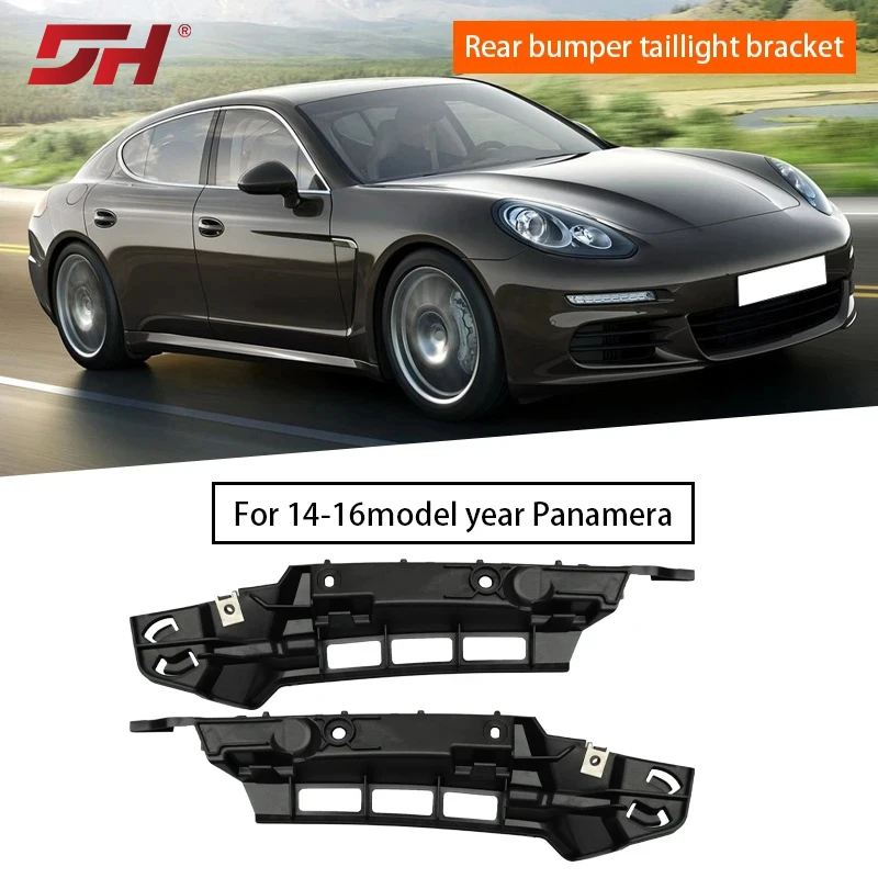 

Suitable for Porsche Palamela 970.2 14-16 rear bumper taillight bracket