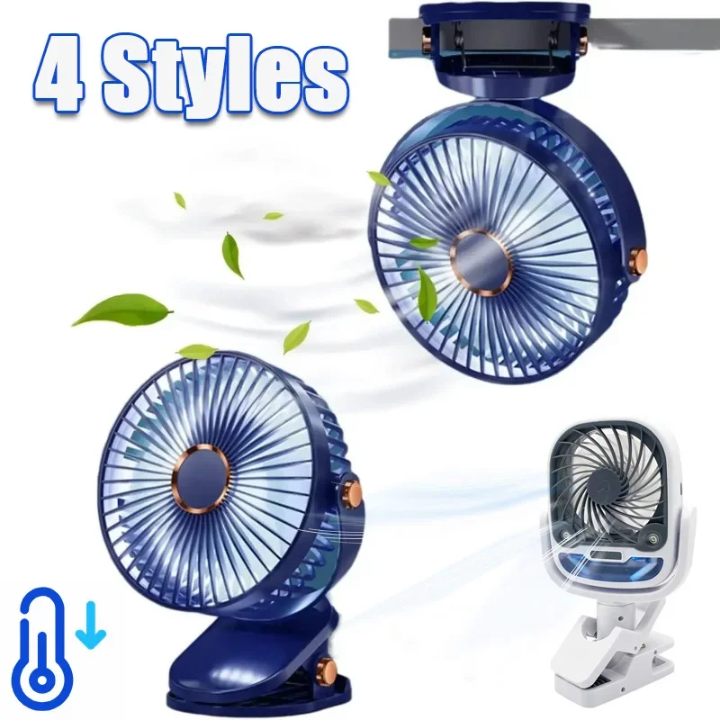 

Ручной вентилятор Вентилятор для кемпинга Перезаряжаемый настольный портативный циркулятор воздуха Беспроводной потолочный электрический вентилятор Светодиодный светильник Вентилятор на шею с зажимом