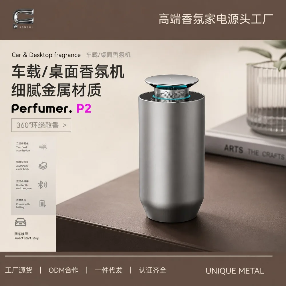 P2 Two Fluid Aroma Diffuser Automatic Fragrance Sprayer Bluetooth Timing Scent Machine For Car And Household Use