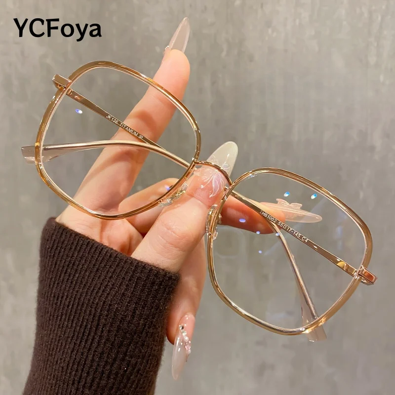 

Ultralight Large Size Square Frame Face Display Small Glasses Men and Women's Customizable Optical Prescription Glasses T61002H