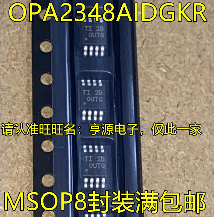 

1-10 шт. OPA2348AIDGKR OUTQ MSOP8