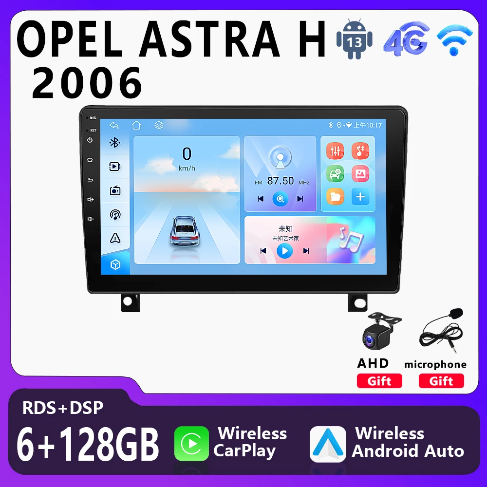 

Car Radio 2 DIN Multimedia Player for OPEL ASTRA H 9INCH Android OS Carplay GPS Navigation LED Screen DSP Autoradio