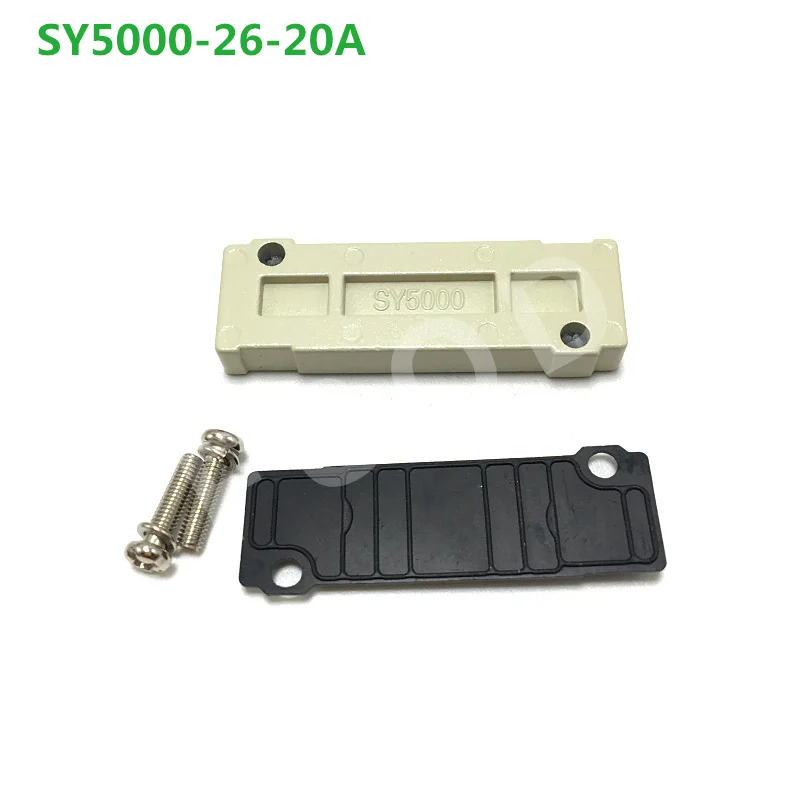 1PC blind plate Base cover SY5000-26-20A SY7000-26-20A SY7000-26-22A  SY5000 SY7000 series