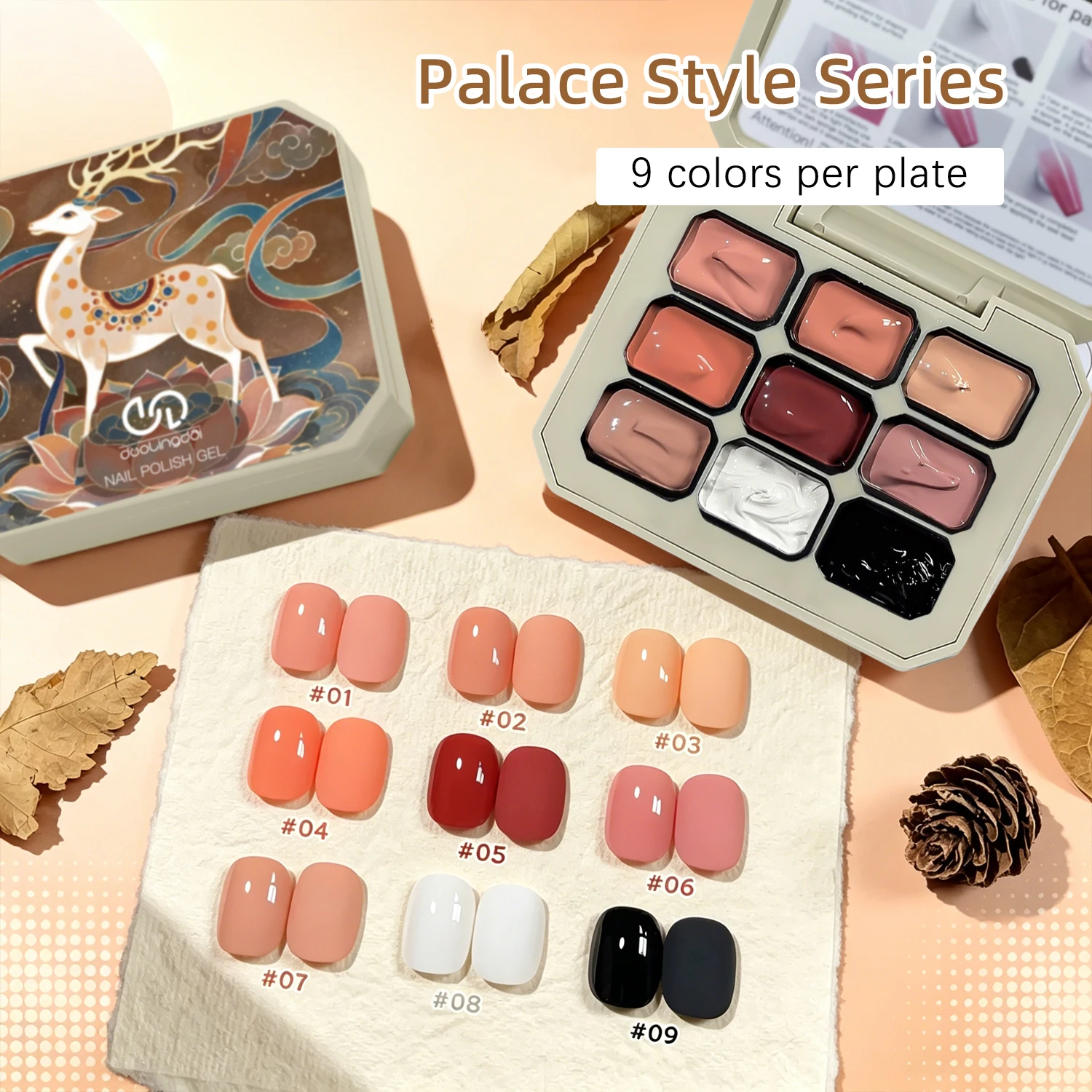 9-Color Palace Style Series Gel Nail Polish Set  Duolingdai Nail Polish for Acrylic Nail Art No Wipe Paint DIY Gel Kit-Gift
