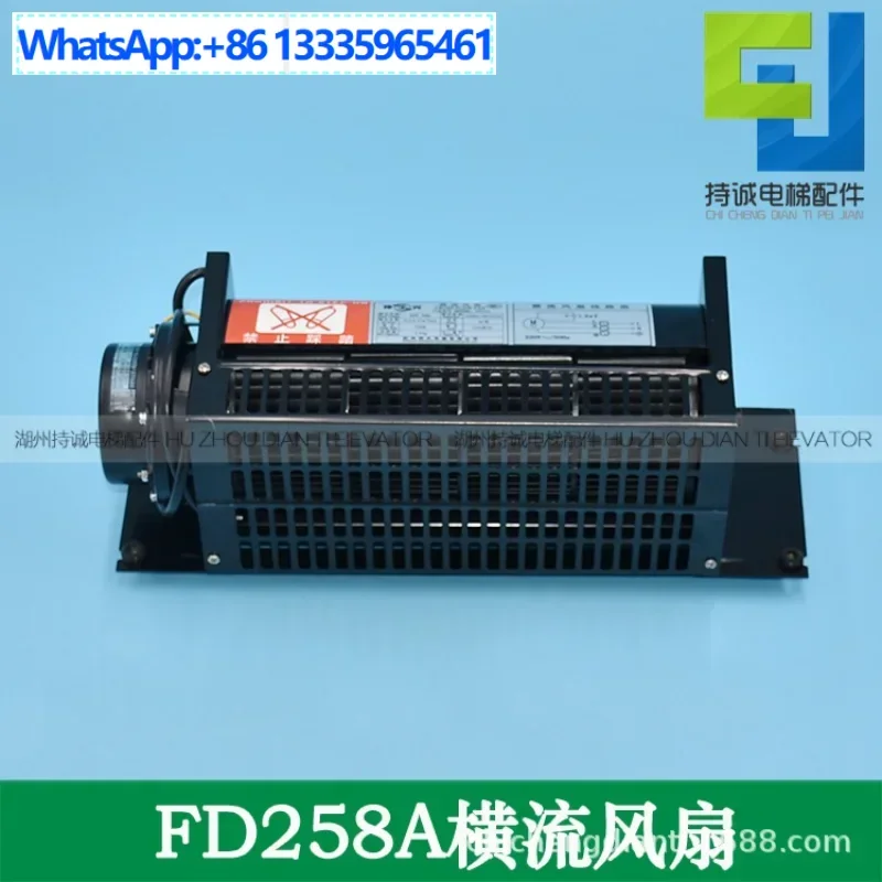 

Suitable for Hangzhou Theo elevator cross flow fan FD258A car fan, car top ventilation fan 220V motor
