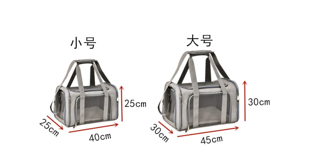 Cat Bag Large Capacity Outing Handbag Portable Bag cannot be expanded Pet Bag Crossbody Breathable Cat Cage Dog Backpack