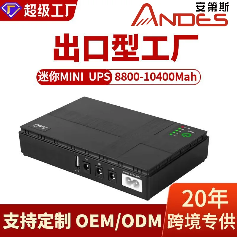 Customized DC1018UPS uninterruptible power supply miniups router monitoring battery life DC backup 5V9V12V
