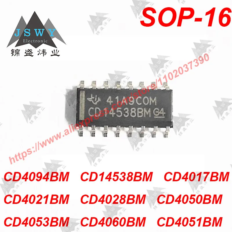 SOP-16 CD4094BM CD14538 CD4017 CD4021 CD4028 CD4050 CD4053 CD4060 CD4051 Monostable Multivibrator Chip for PCB BOM Free Shipping