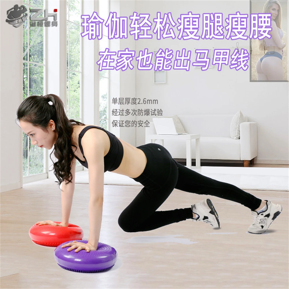 Yoga Balance Pad Air Cushion Rehabilitation Training Children\'s Balance Plate Foot Massage Ball Plate Ankle Exercise Machine