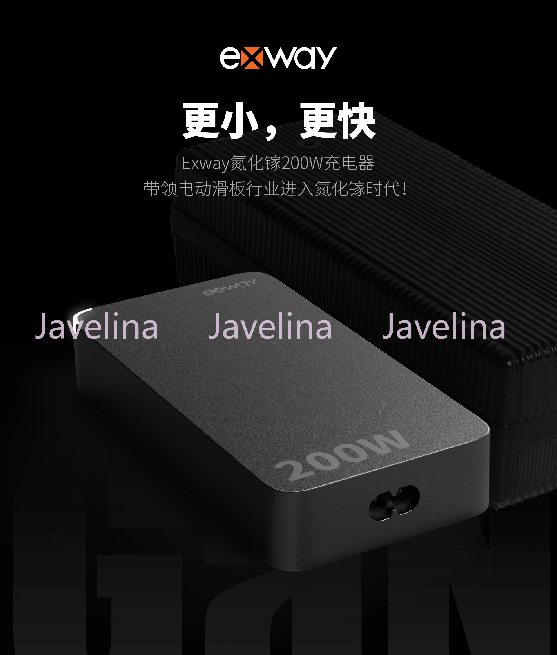 تتضمن ألبوم شاحن لوح التزلج الكهربائي Exway Nitride Fast Charge X1max Flex Wave Atals Pro