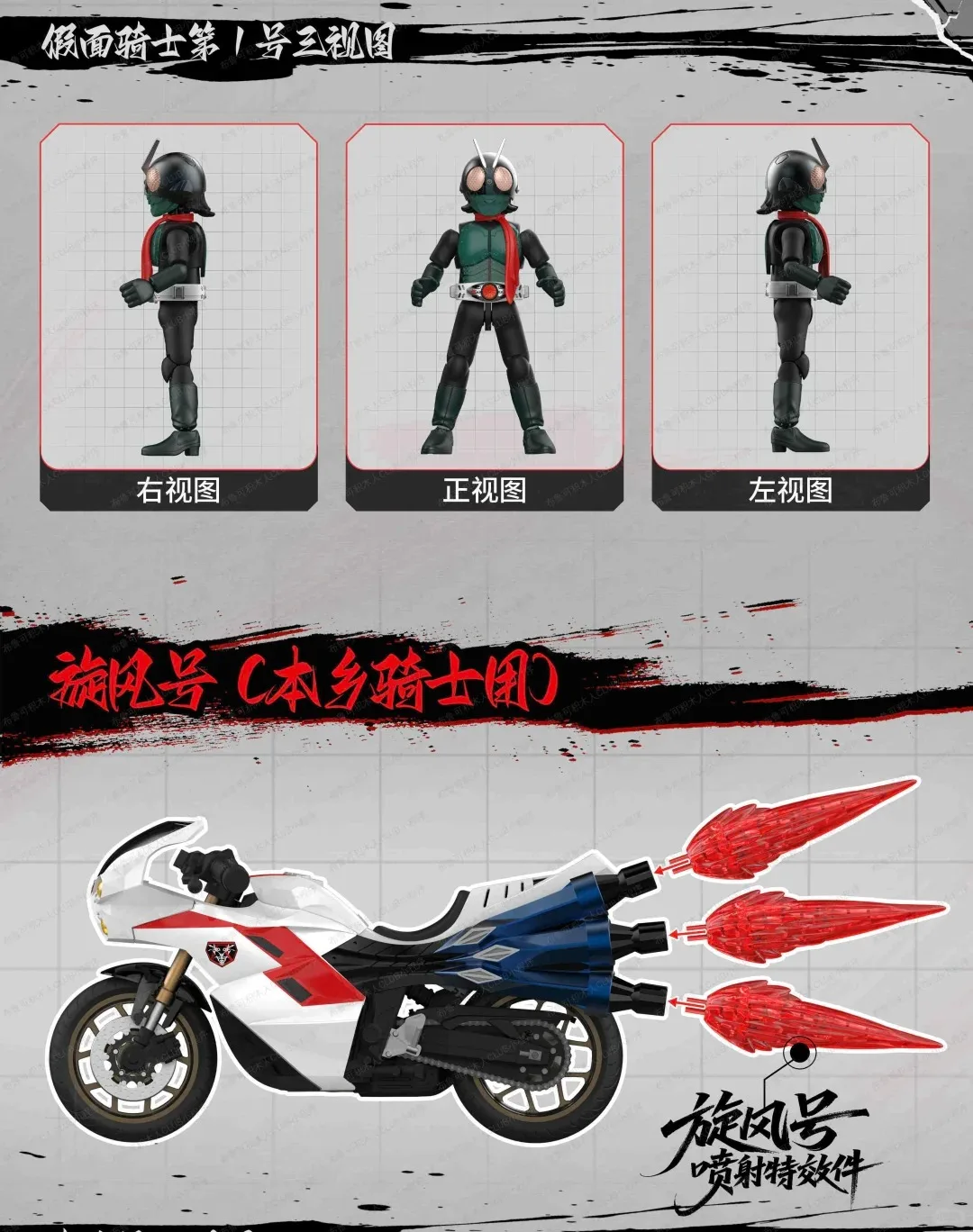 NEW  Bruco Building Blocks New Kamen Rider - Classic Masked Rider Combination Edition Action Figure
