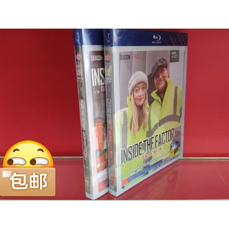 Maker Factory One to Four Seasons Full Version Boxed Blu-ray Disc