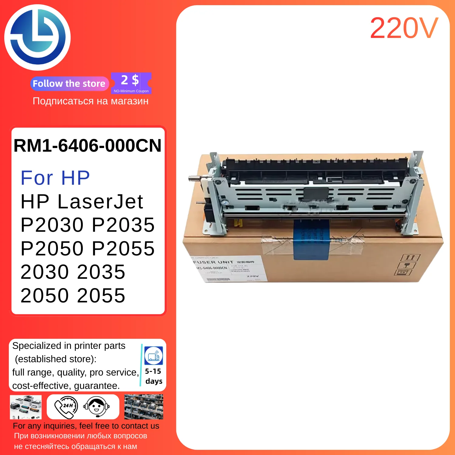 RM1-6406-000CN Fuser Unit for HP LaserJet P2030 P2035 P2050 P2055 2030 2035 2050 2055 Fuser Assembly Fuser Assy 220V